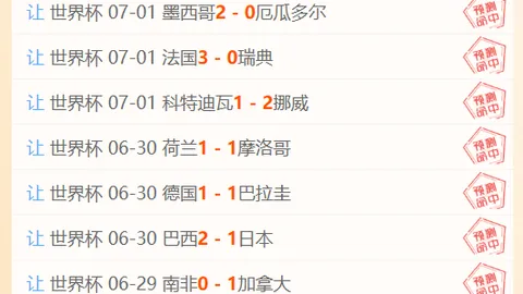 球速体育 090842 9