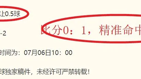 德容失权主帅斥责伤后度假引争议